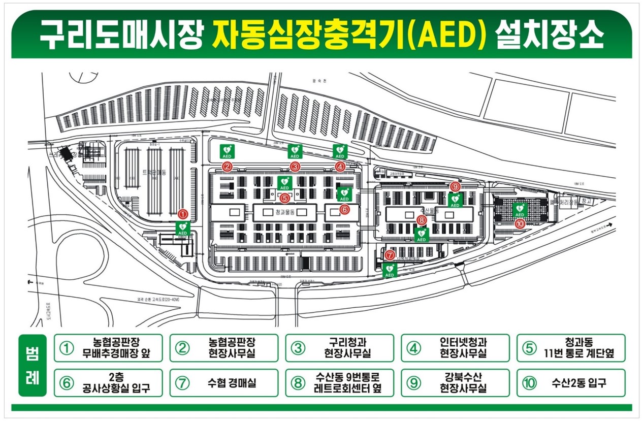 주요시설 지도